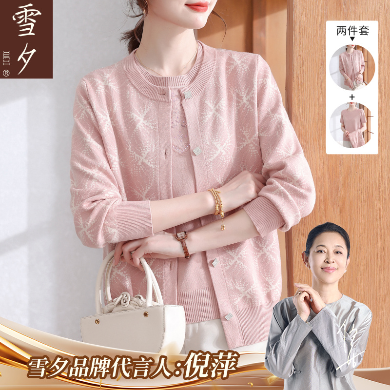 妈妈秋装套装2025新款今年流行中老年女装秋天针织开衫上衣两件套