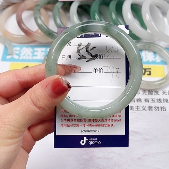 石英质玉手镯未镶嵌