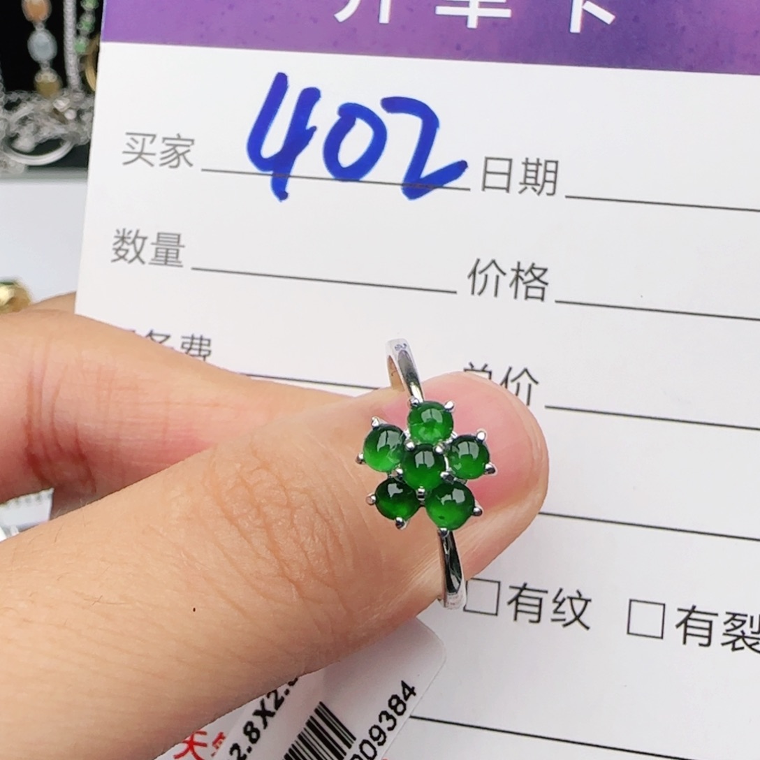 翡翠戒指银S925镶嵌戒指