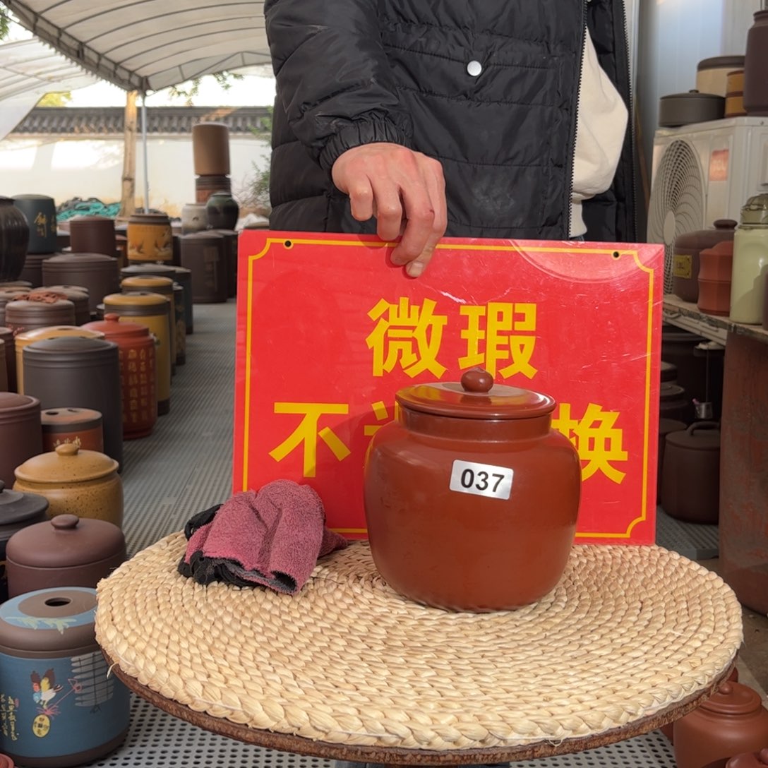 紫砂茶叶罐微瑕醒茶罐