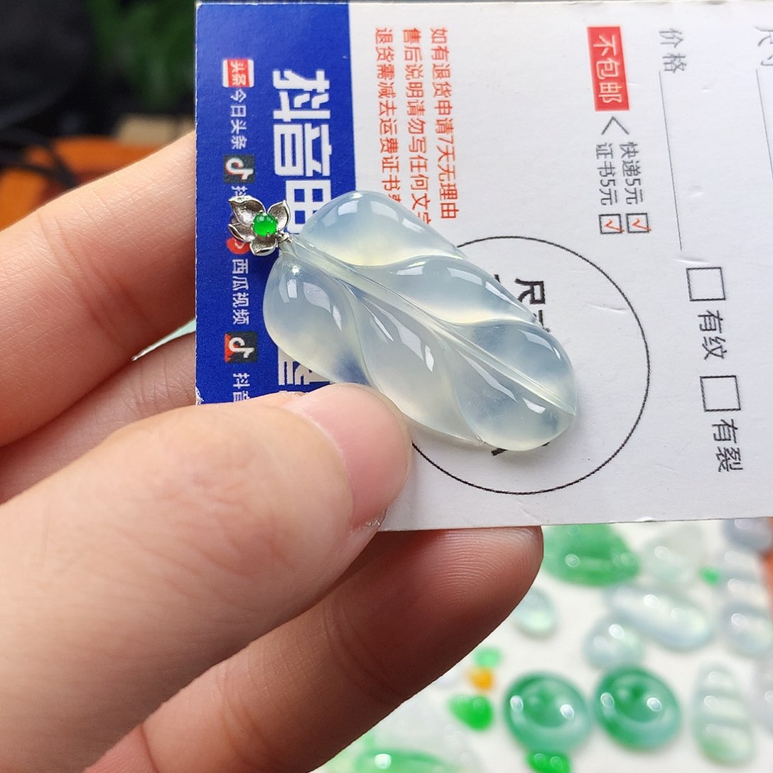 吊坠(不含链)18K金镶嵌翡翠叶子