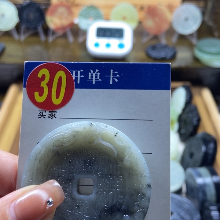 蛇纹石玉挂件未镶嵌杯*酒