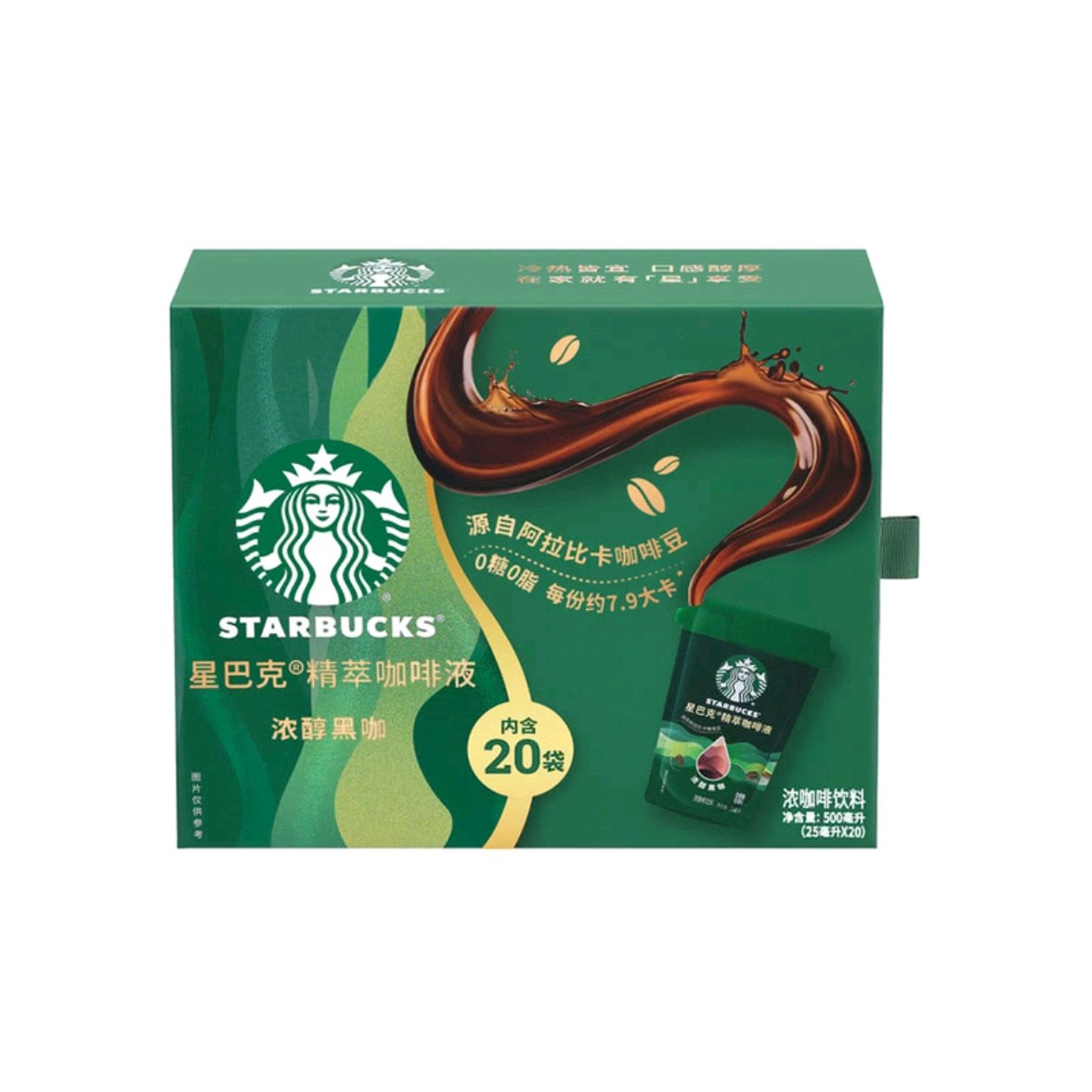 【山姆会员超市冲饮分装】精粹咖啡液 （试喝）