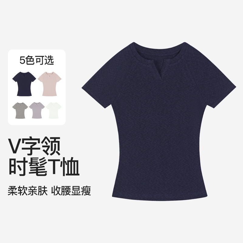 百搭显瘦棉感V领T恤女运动透气纯色竹子节纹理条纹短袖T2732
