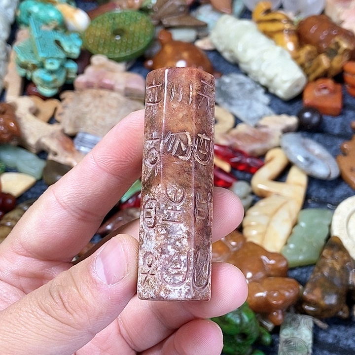 和田玉未镶嵌颈饰156