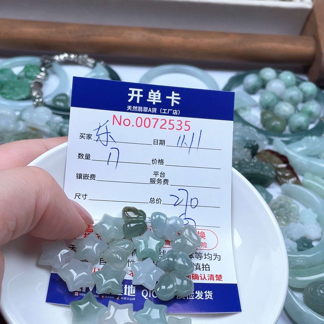 颈饰未镶嵌翡翠乐****黎