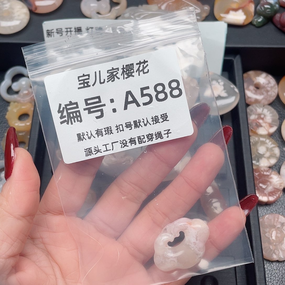 玛瑙/玉髓颈饰未镶嵌初*.