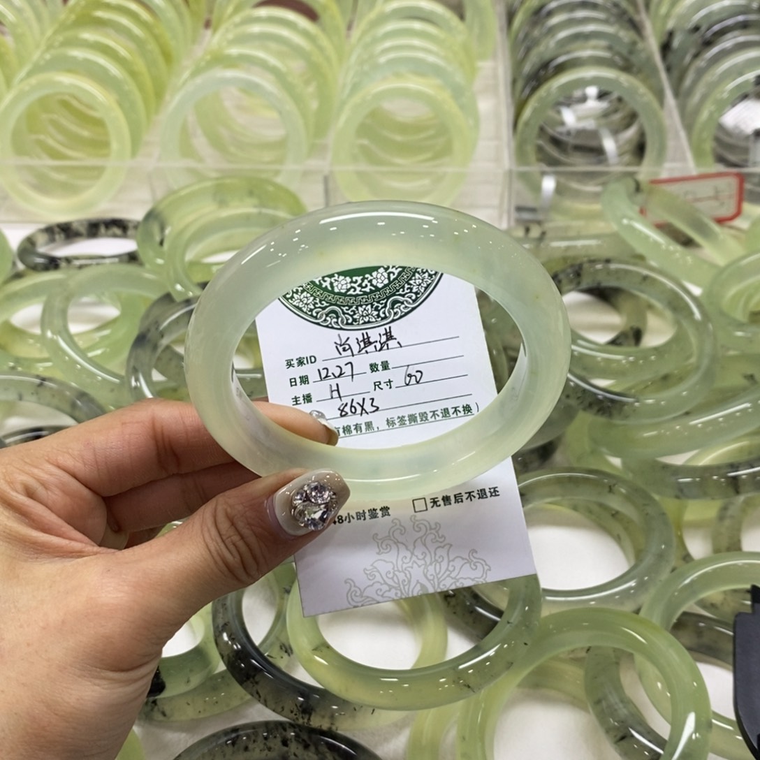 肖***淇蛇纹石玉未镶嵌手镯