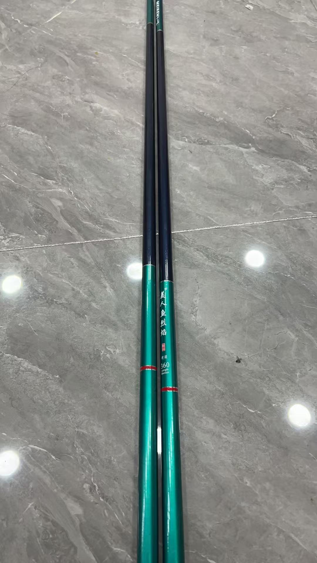    绿色烈焰鱼竿