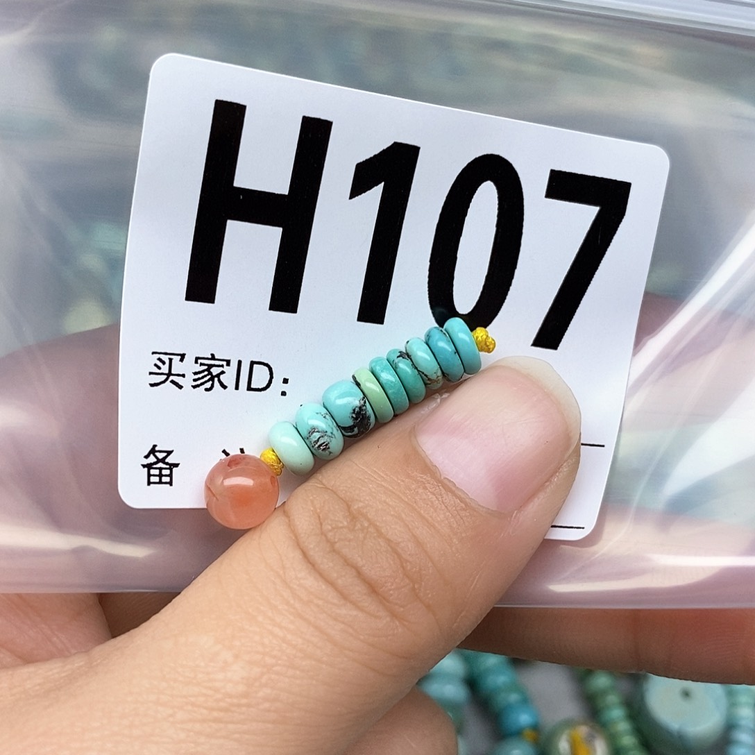 南红玛瑙配饰未镶嵌牛**?