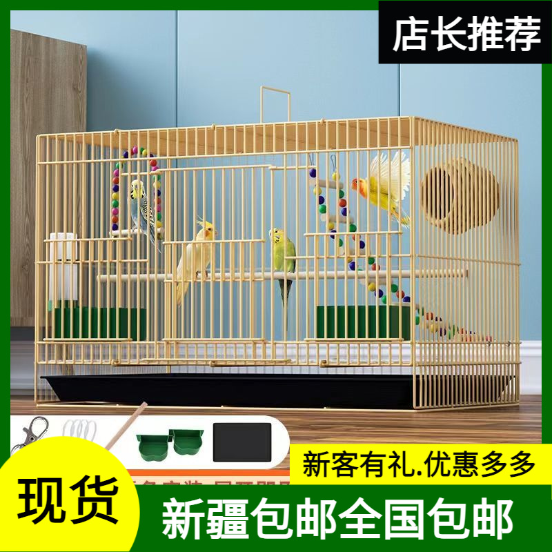 新疆包邮升级加密金属笼折叠鸟笼鹦鹉八哥玄凤笼子牢固耐用宠物安
