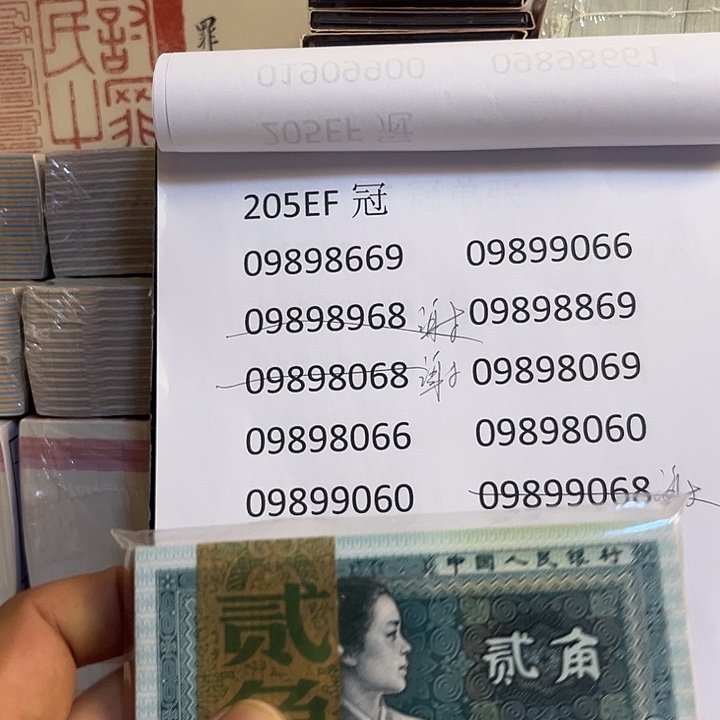 205单张出货了出货了