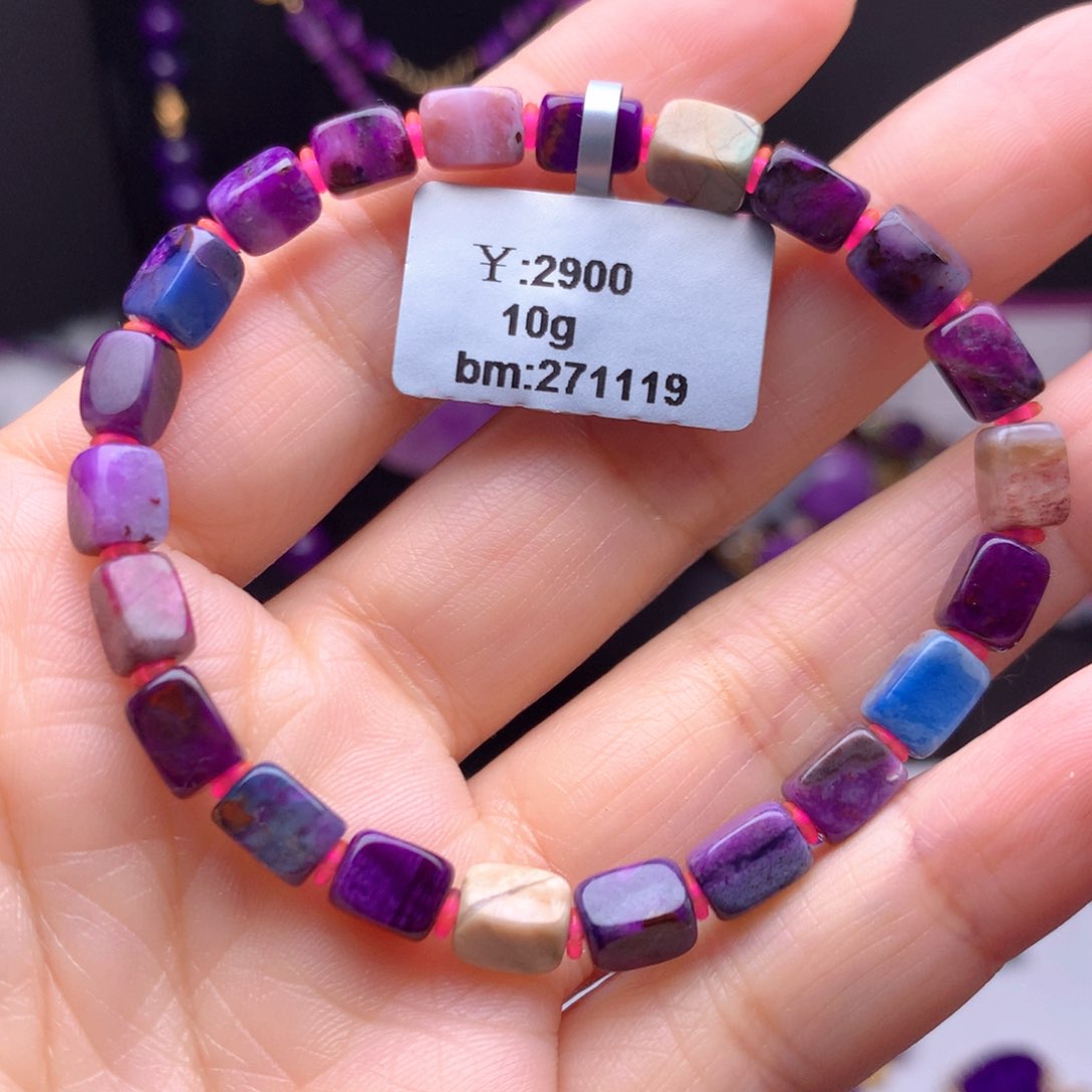 苏纪石（舒俱来）未镶嵌手串