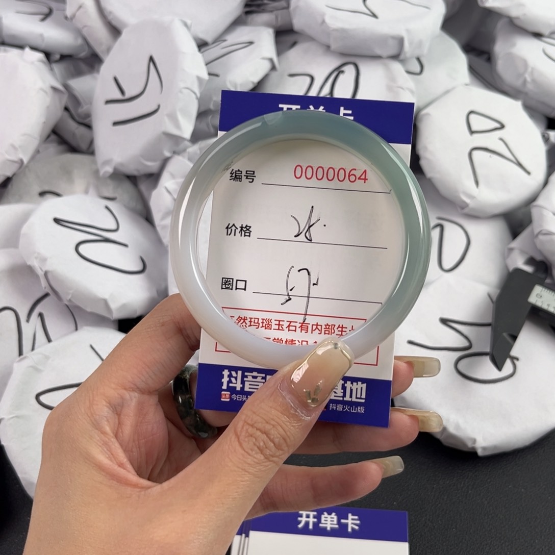 玛瑙/玉髓手镯未镶嵌064