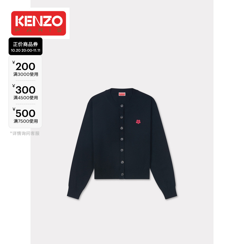KENZO 女士BOKE海棠花系列小Logo休闲羊毛针织毛衣