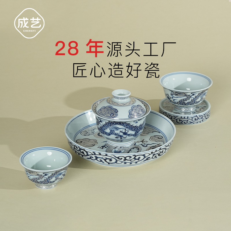 穿云龙高档盖碗茶具套装高端全套侘寂风茶器泡茶盖碗个人专用轻奢