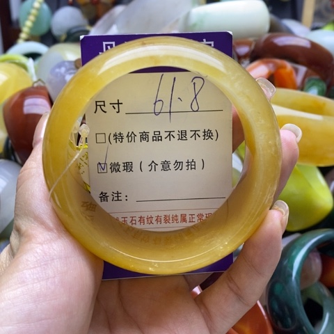 石英质玉手镯未镶嵌