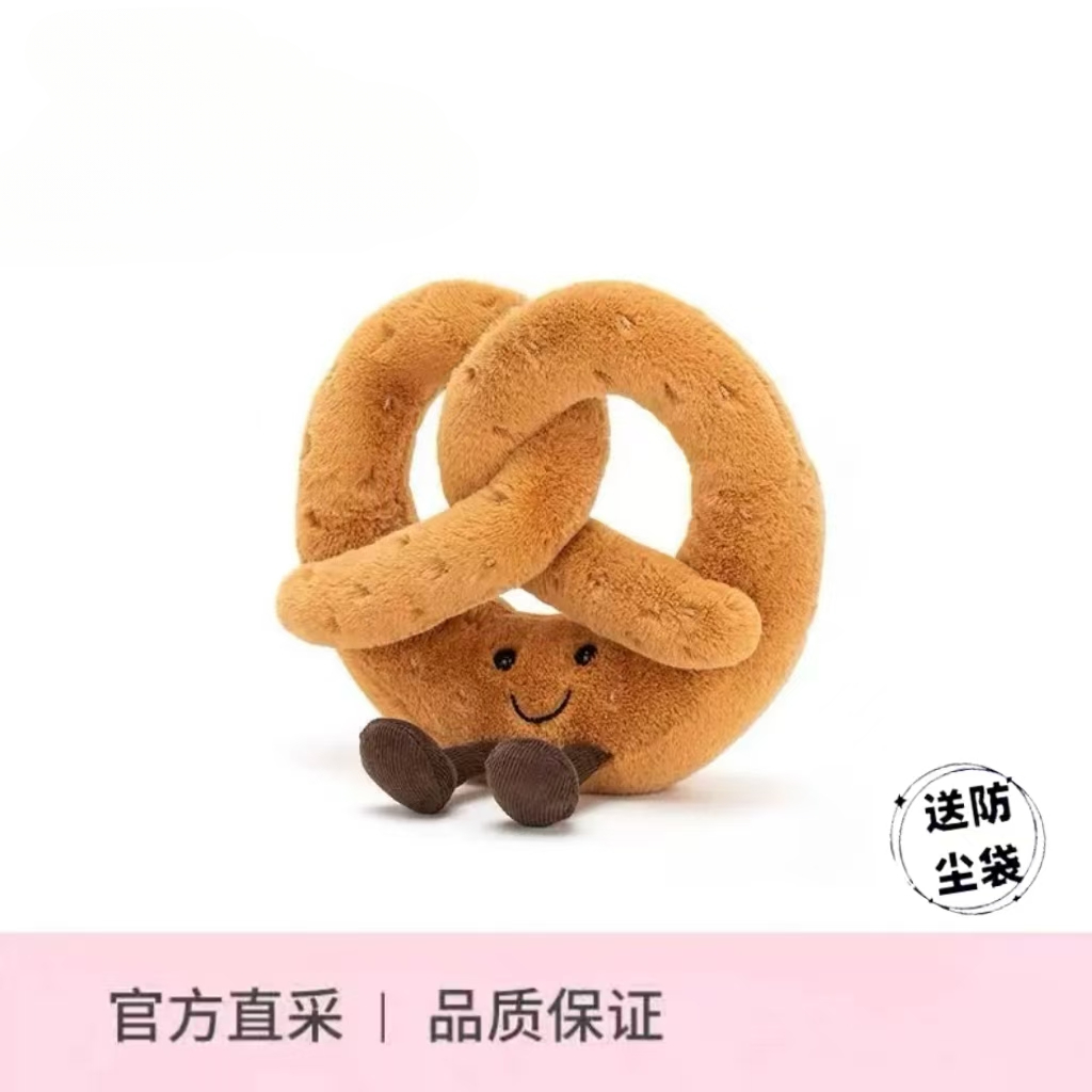 趣味碱水结面包毛绒玩偶安抚公仔生日礼物送礼