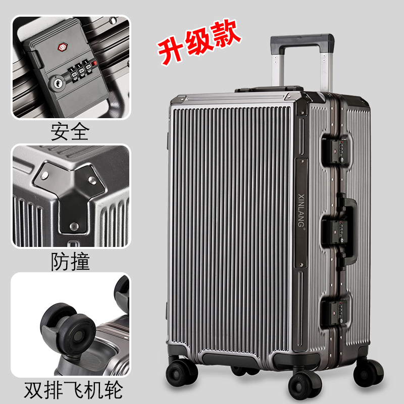 【欣朗】新款铝框三七分多功能登机拉杆箱行李箱USB充电大容量旅行