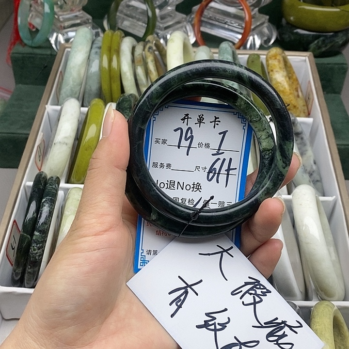 蛇纹石玉未镶嵌手镯
