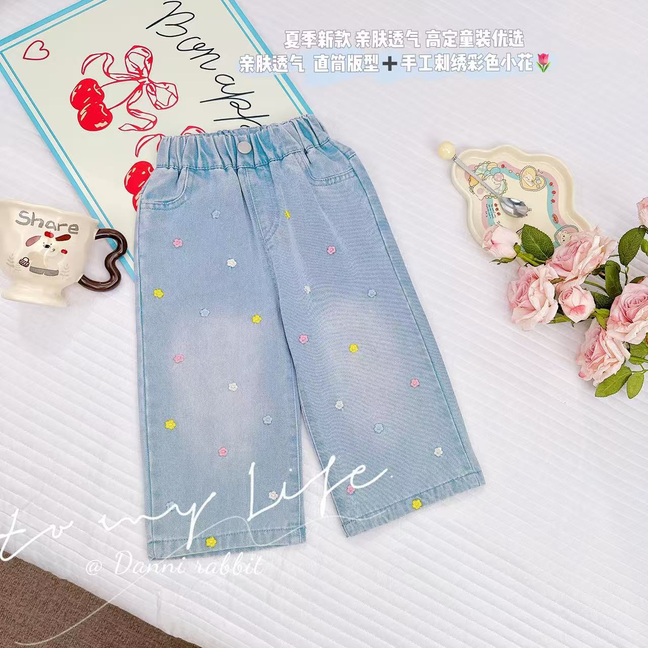 【Dannirabbit】*多彩花朵儿童女童牛仔裤*X-7133