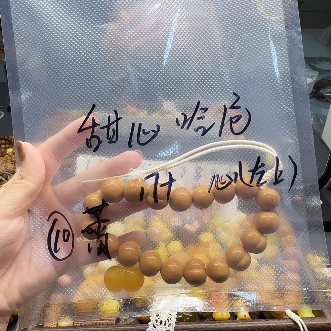 甜***尼手串猴头核桃猴头屁桃