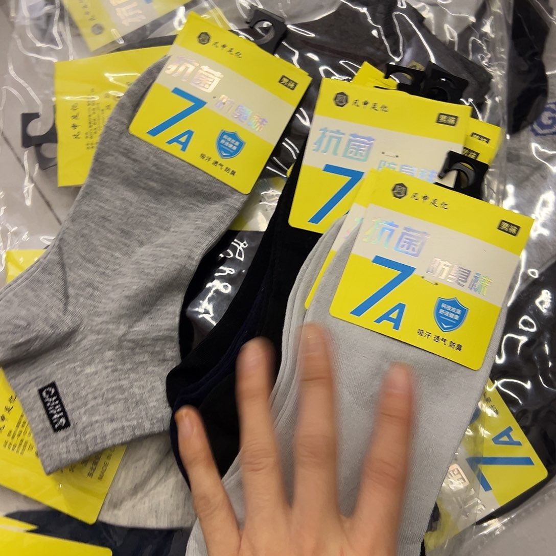 三醋酯纤维男士短筒