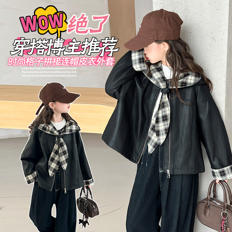 女童皮衣春秋款2025新款女大童韩版外套儿童时尚皮夹克休闲秋装潮