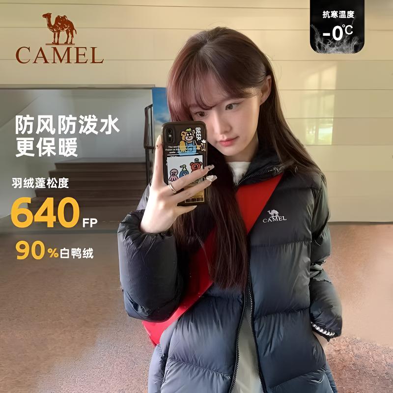 骆驼户外羽绒服情侣2025冬新款连帽加厚外套热能速暖男女羽绒服