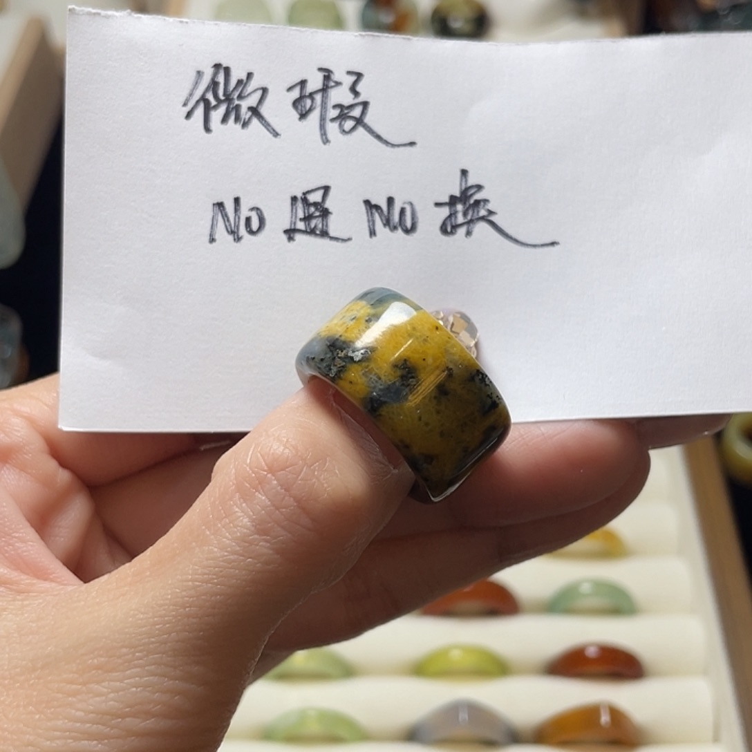 蛇纹石玉未镶嵌戒指18.1