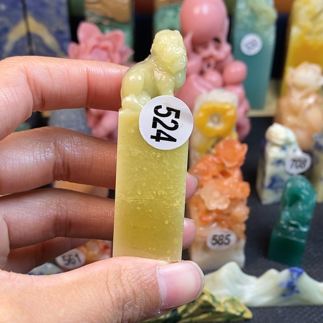 青田石篆刻作品展