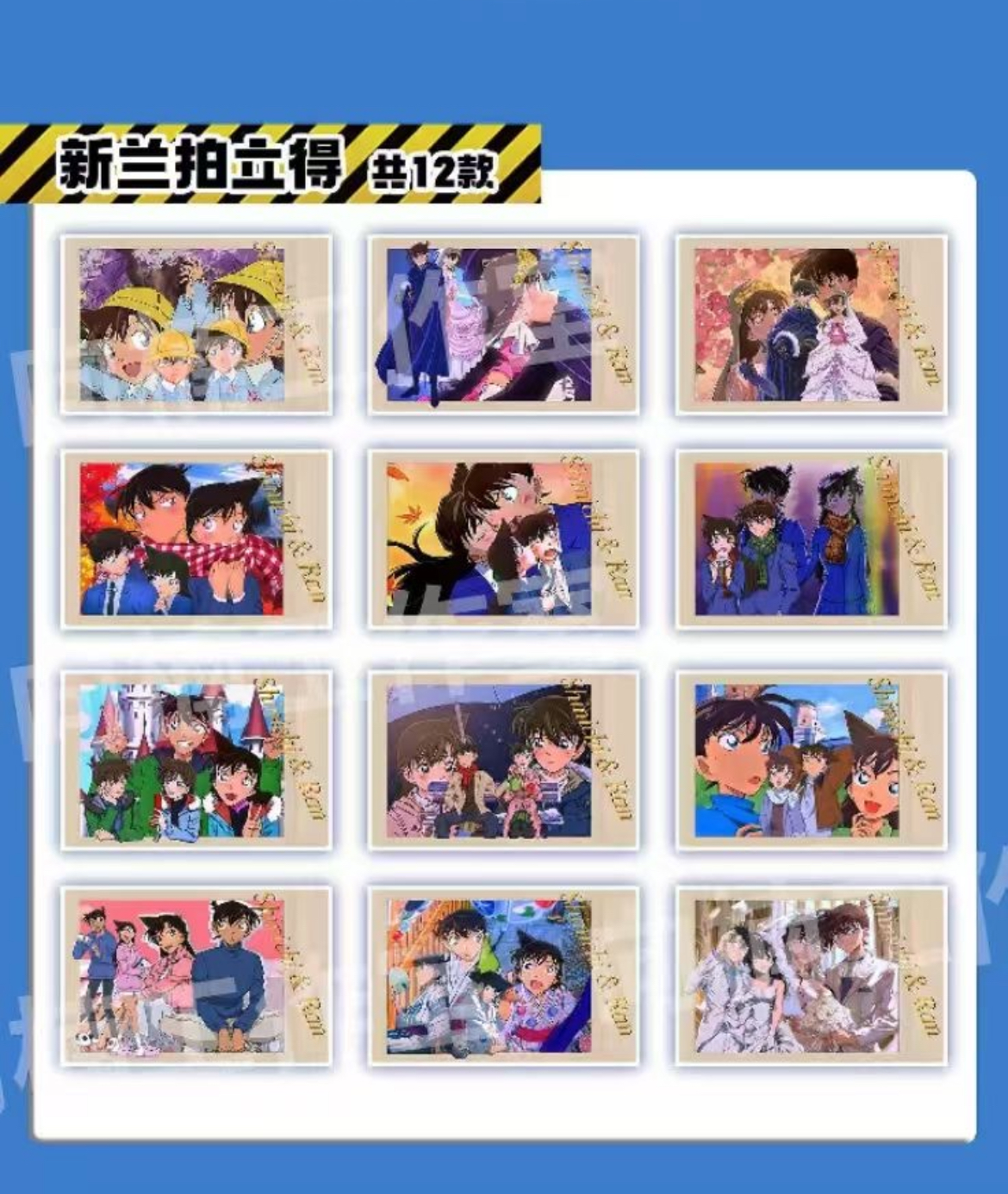 【雪糕潮玩】向楠文创-名侦探柯南-高透亚克力水晶砖系列盲盒