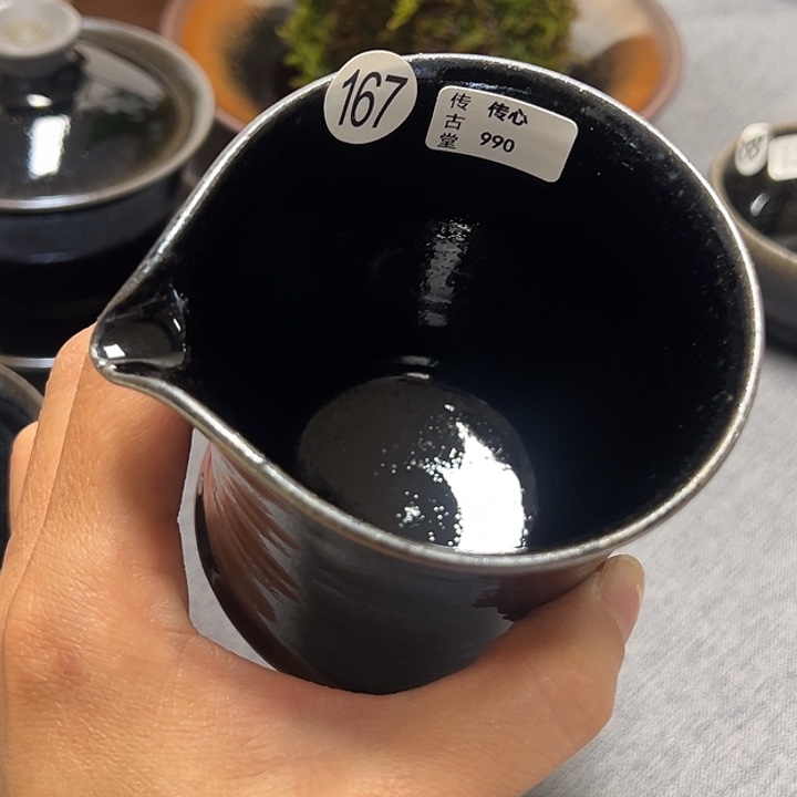 茶盏传古堂暨子文167