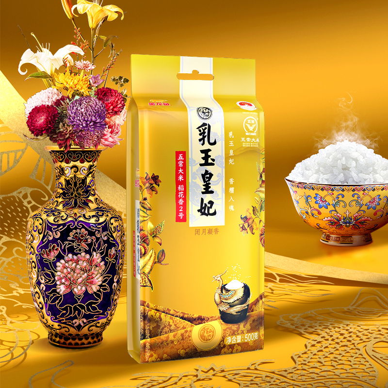 五常稻花香2号东北大米送礼佳品