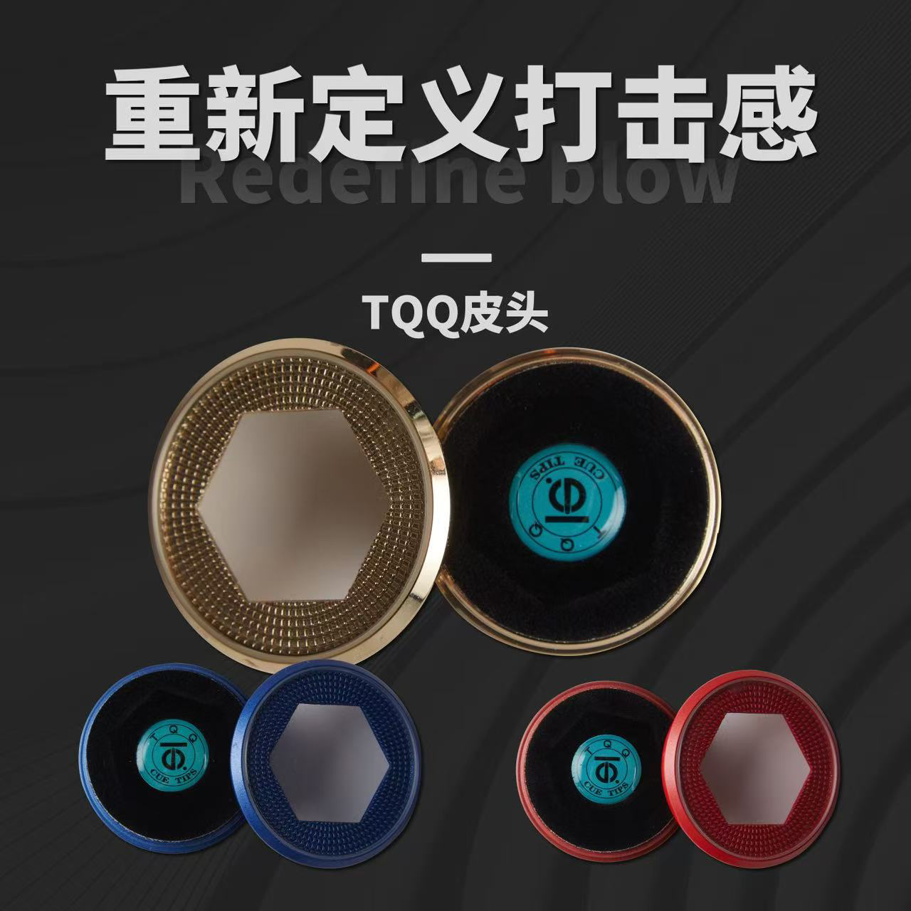 毒蜘蛛TQQ大球杆皮头