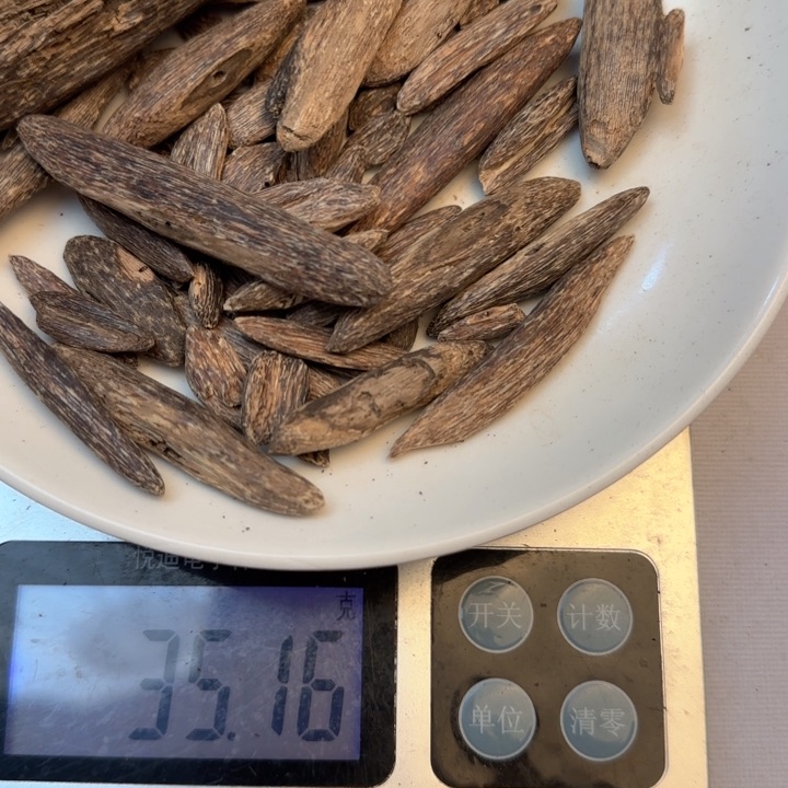 沉香摆件海南野生瓜子35克