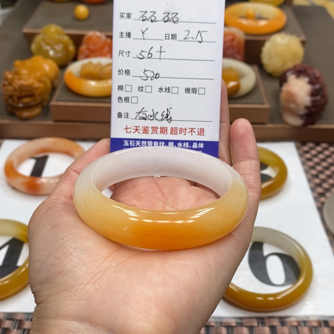 石英质玉（黄龙玉）手镯未镶嵌砳*