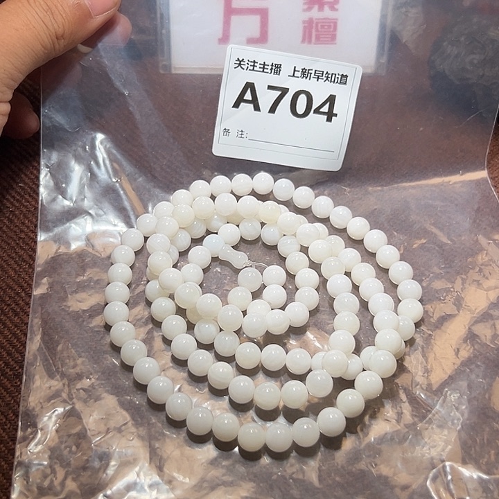 大漆工艺品手串/手链好的0.8