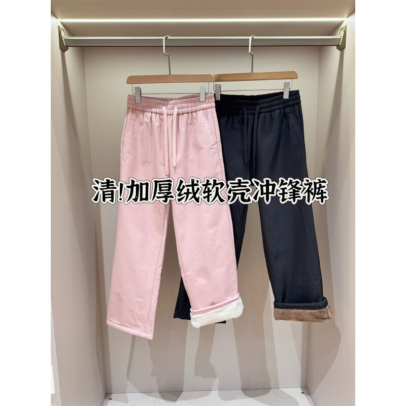 抗寒-20度！加绒加厚软壳冲锋裤直筒裤棉裤女