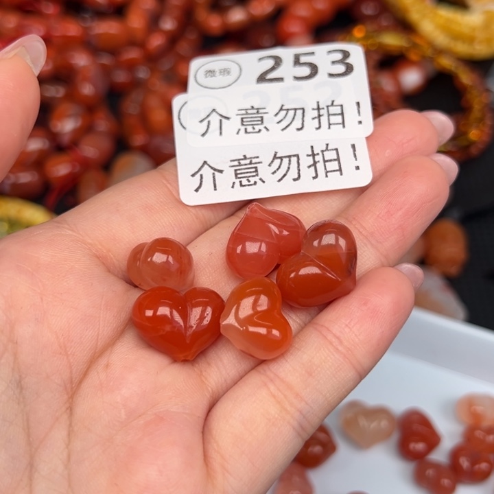 窝***南红玛瑙未镶嵌吊坠(不含链)