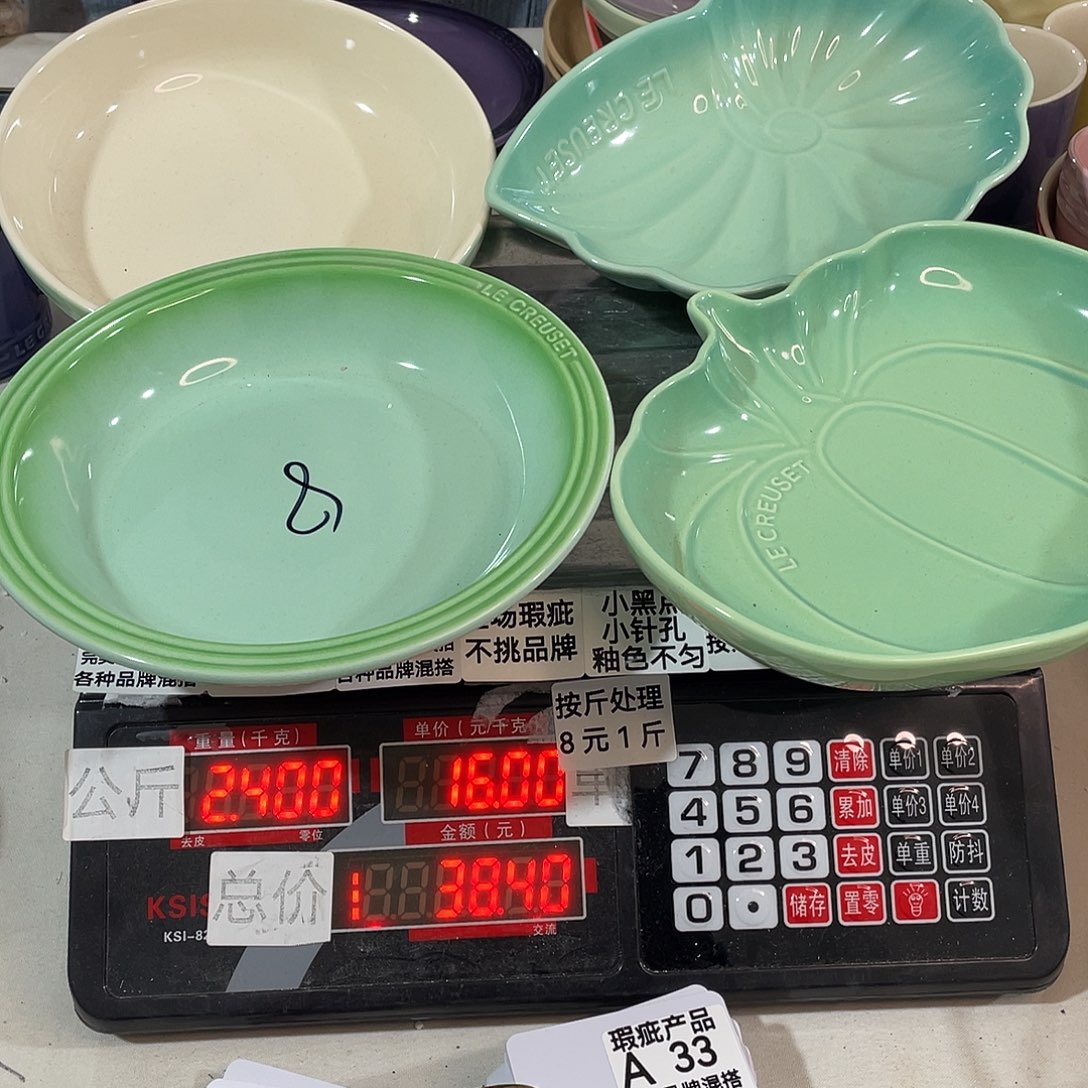 瓷片瑕疵陶瓷不挑品牌33