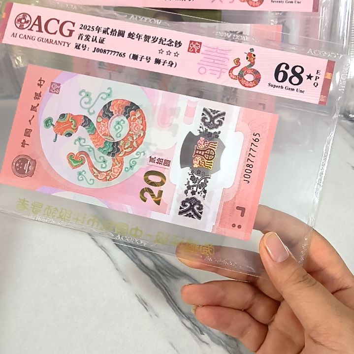 塑料008777765 狮子身 尾3顺，，，，