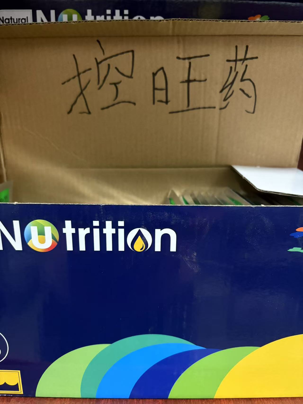 水溶肥   控旺控邦不控心