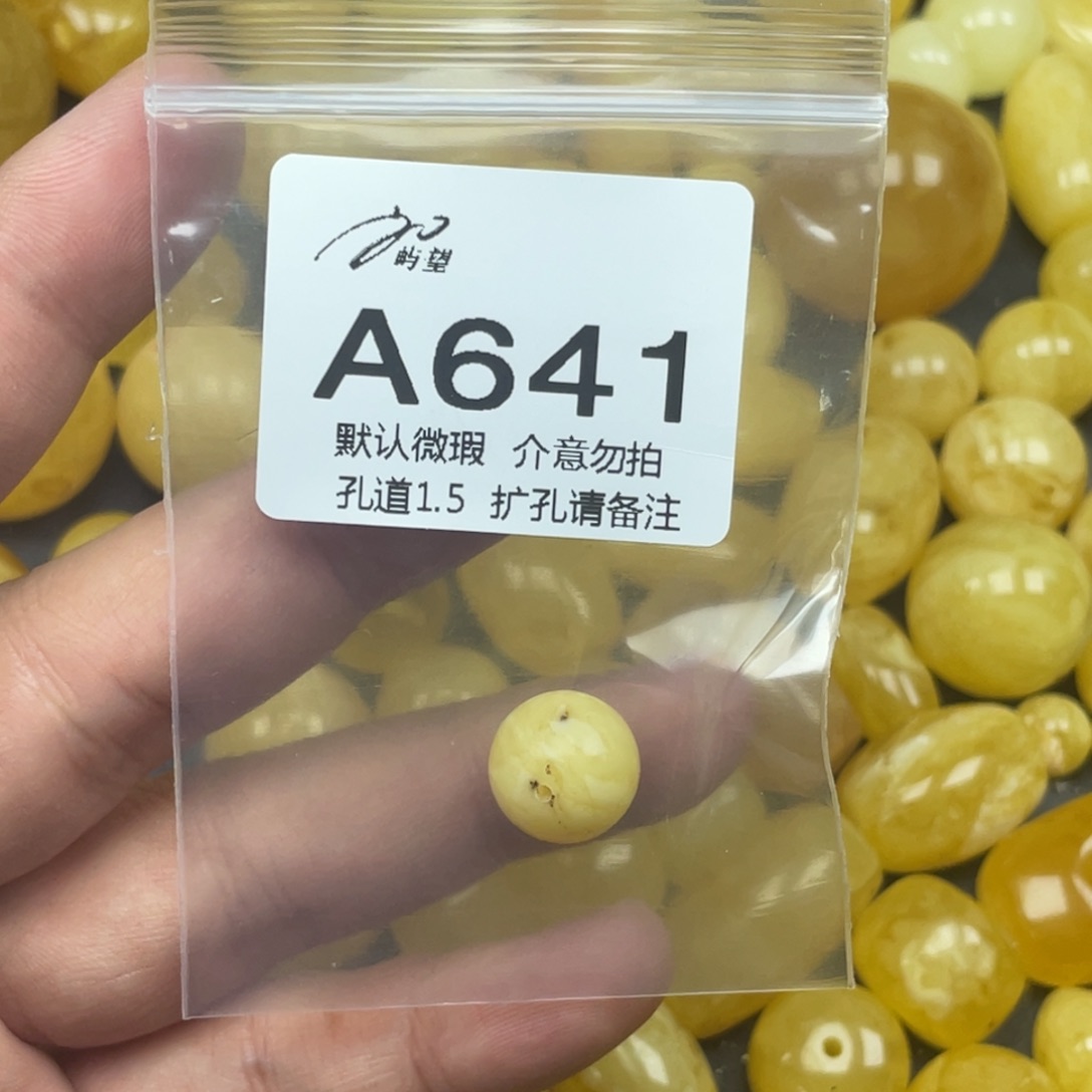 蜜蜡未镶嵌珠宝奇石