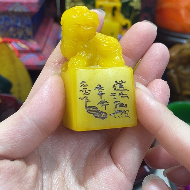 印石寿山石篆刻印章引首章闲章姓名章生日礼物