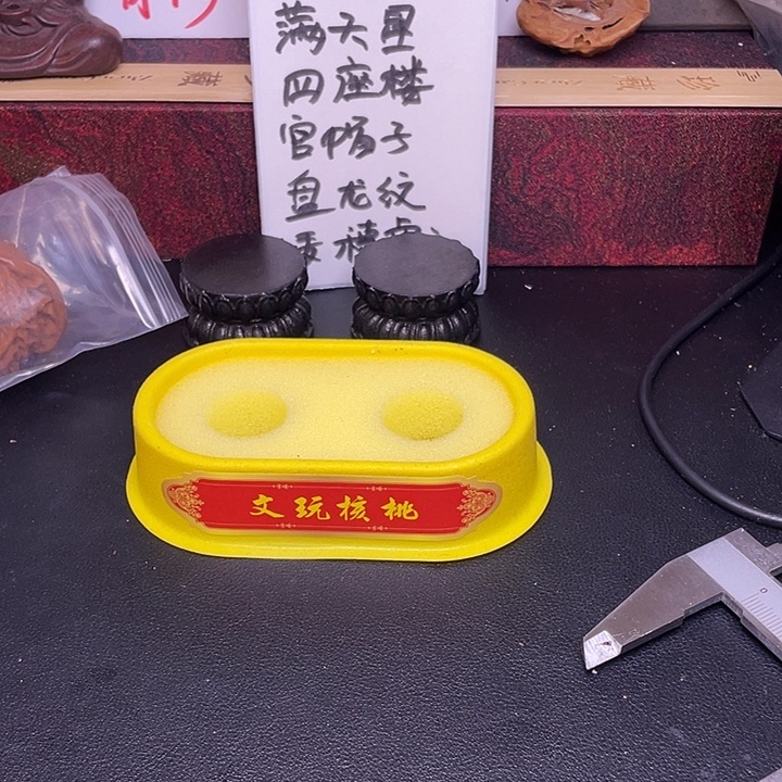 洛***风桃核吊坠宫灯福利