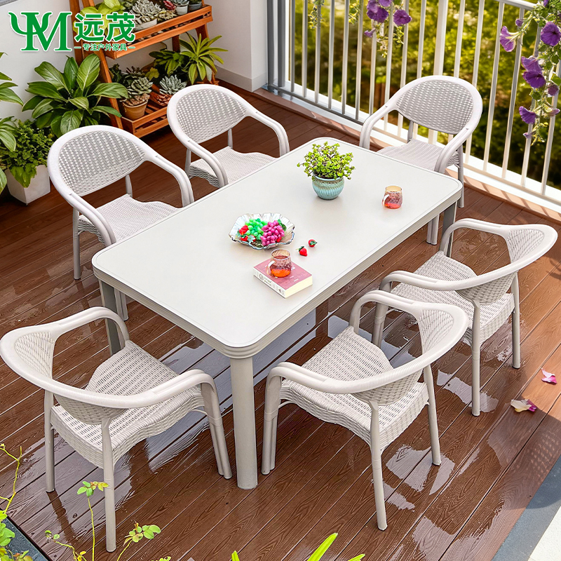 【远茂品牌】户外花园铝合金北欧别墅室外仿藤编椅庭院外摆休闲桌椅