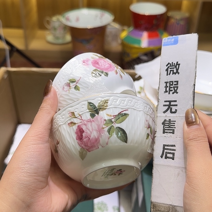 骨瓷实付满10包邮哈花