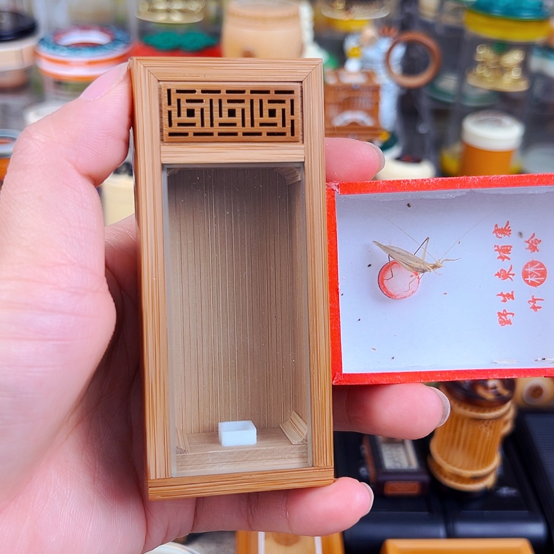 穿条鱼万字窗竹林金钟盒配柬埔寨布袋