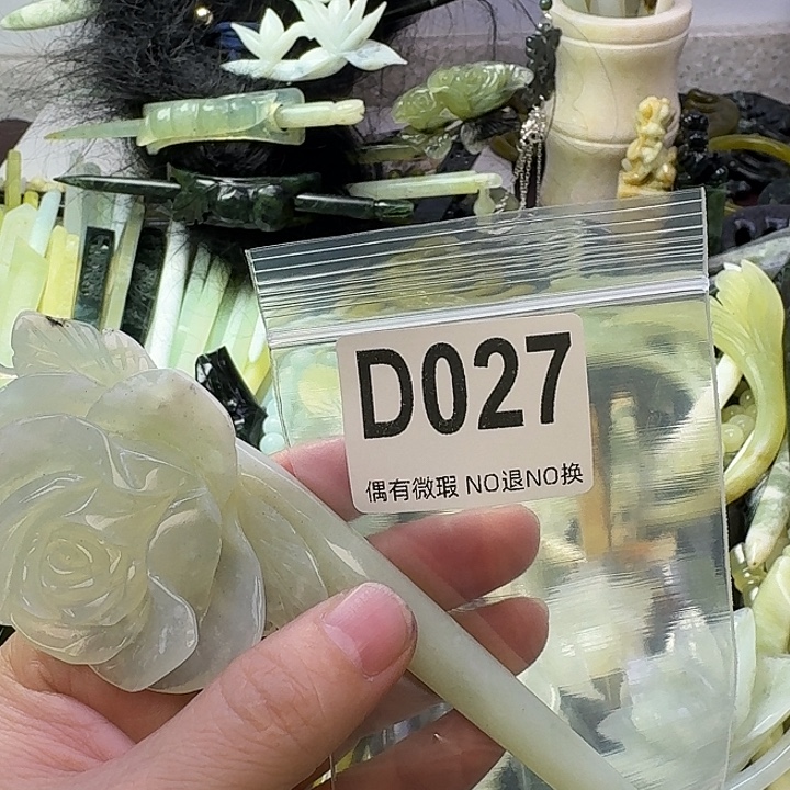 司***宝蛇纹石玉合金发饰